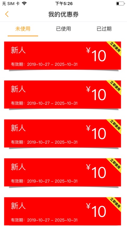 极光快马 screenshot-3