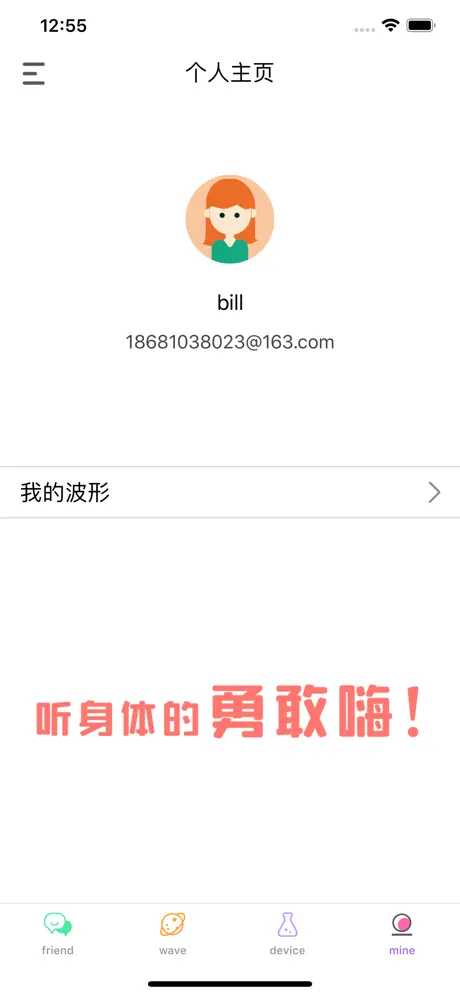 精彩_雷霆