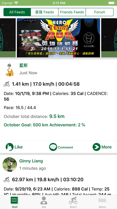 MW Bike Screenshot