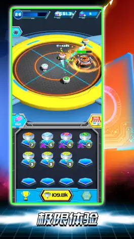 Game screenshot 魔幻陀螺：斗兽魂 apk