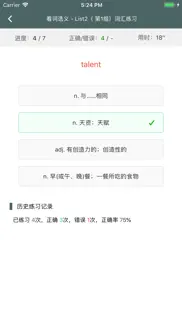 艾宾浩斯list计划表背单词 problems & solutions and troubleshooting guide - 1