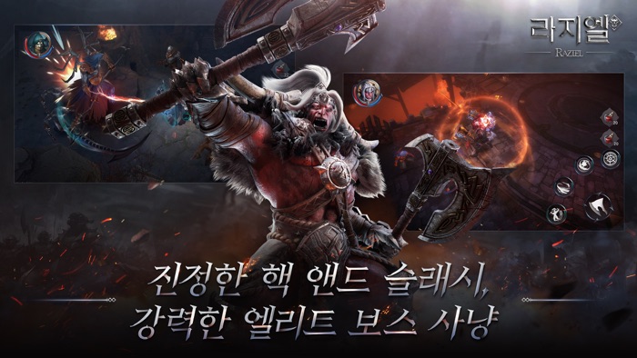 라지엘