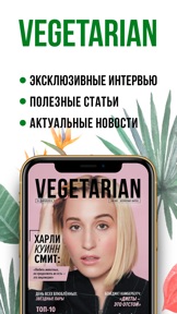 Скриншот