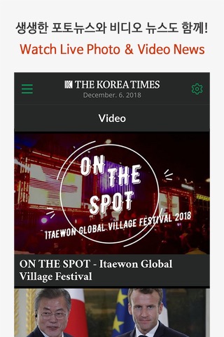 Koreatimes News screenshot 3