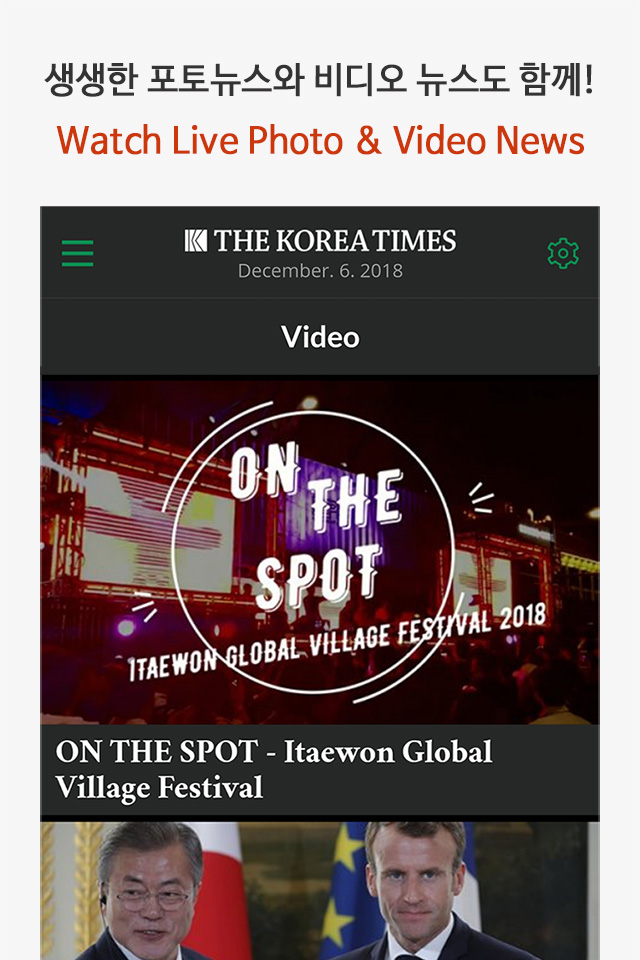 Koreatimes News