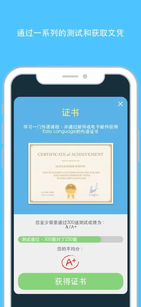 Learn languages - LinGo Play