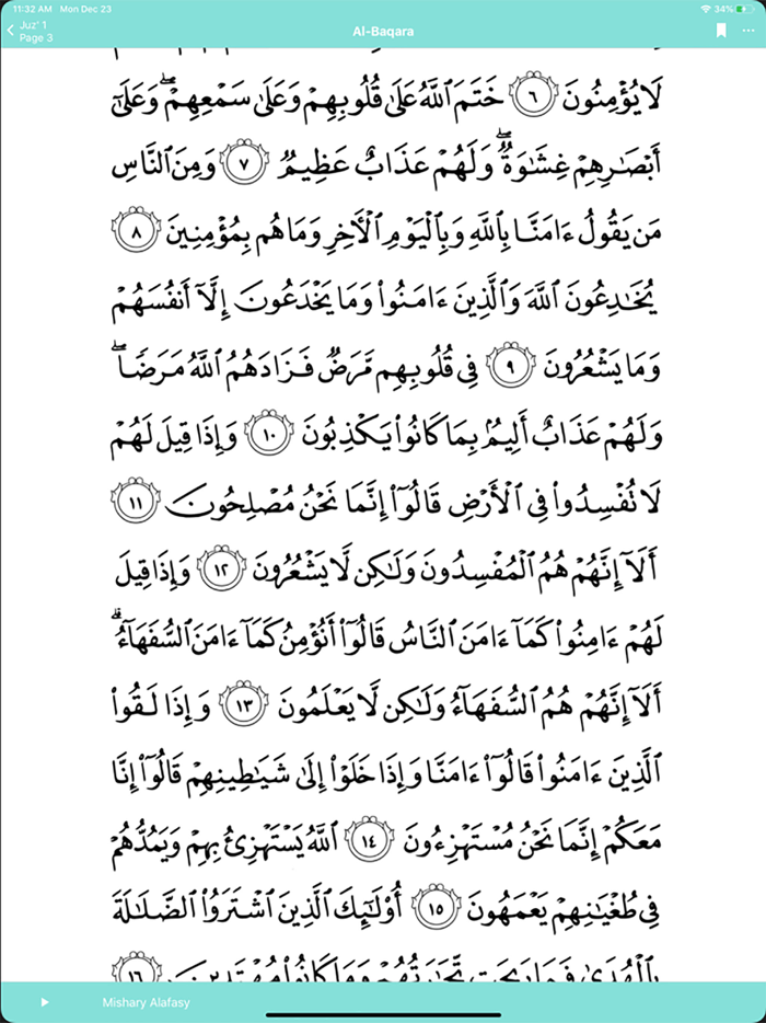 The Noble Quran app