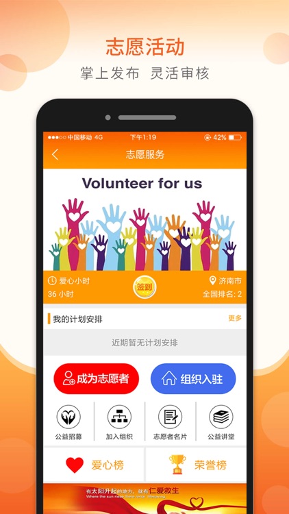 山东老干部 screenshot-3