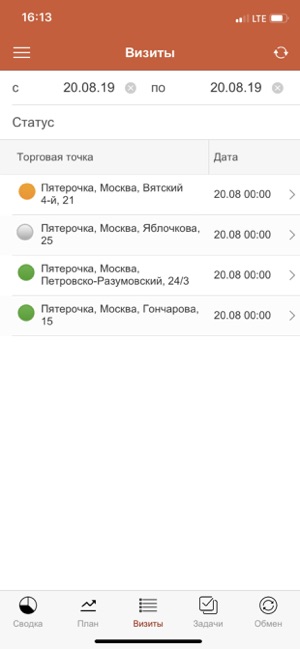 MerchHub Супервайзер(圖4)-速報App