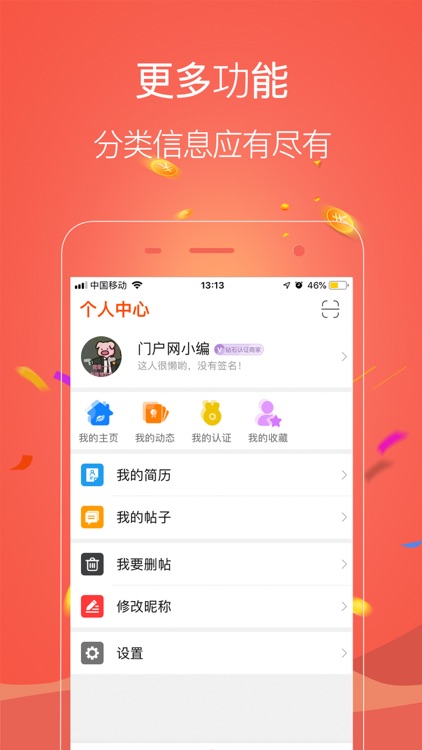 郎溪门户网 - 郎溪首席网络论坛门户！