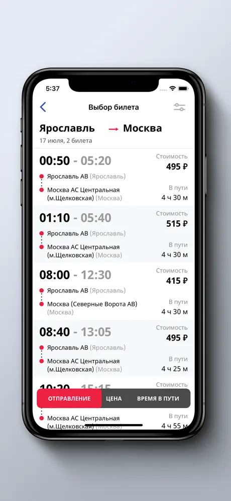 Игры про грузовики : Мусоровоз