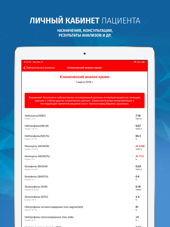 Реабилитация и физиотерапия