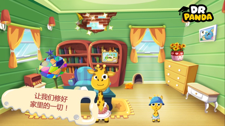 熊猫博士小巧匠 - 儿童早教启蒙益智游戏