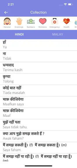 Game screenshot Hindi Malay Dictionary mod apk
