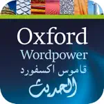 Oxford Wordpower Dict.: Arabic App Cancel
