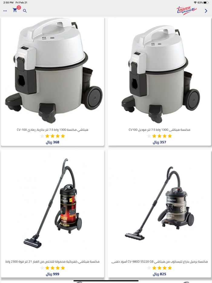 تي اكسبريس - Texpress