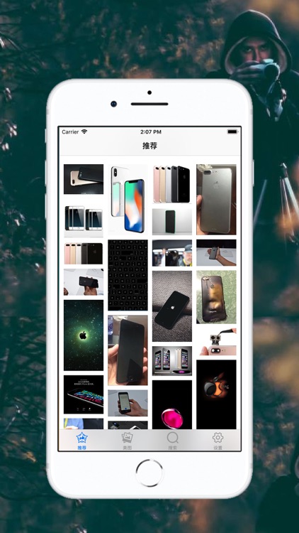 InterestingWallpaper