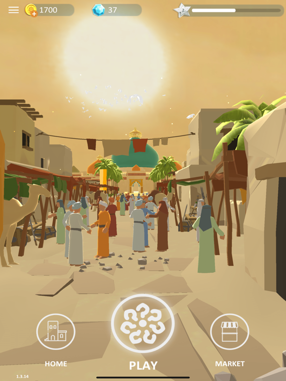Screenshot #5 pour Treasure hunt : مفتاح الكنز