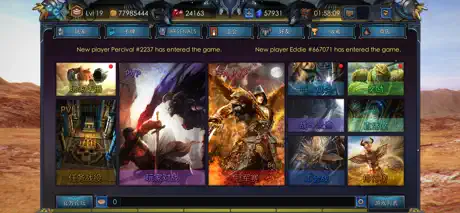 Epic Cards Battle 2