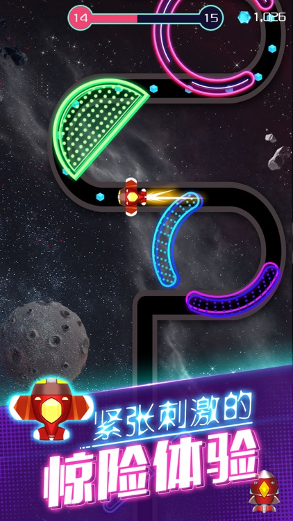 太空旅行-星际迷航 screenshot-3