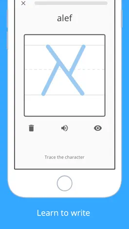 Game screenshot Write It! Hebrew apk