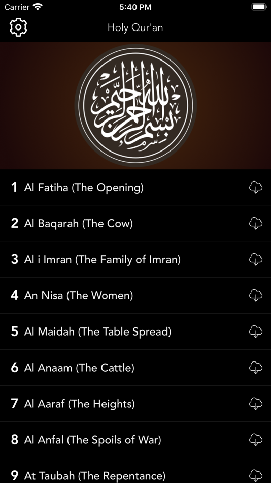 Listen Holy Quran - 1.0.4 - (iOS)