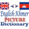 English-Khmer Picture Dictionary for iDevices this new version came with: