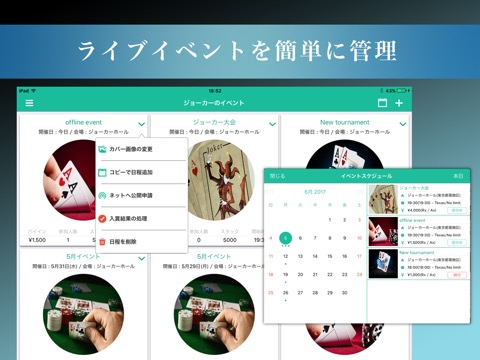 Poker Clubのおすすめ画像2