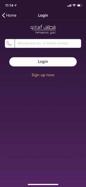 Tistahel Qitaf(圖2)-速報App