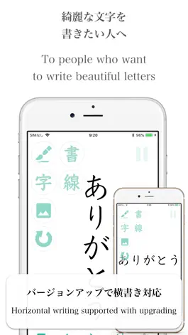 Game screenshot 透かして清書 - 綺麗な文字で宛名書き - mod apk