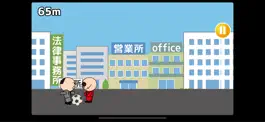 Game screenshot 頑張れおっさん！~ドリブル編~ mod apk