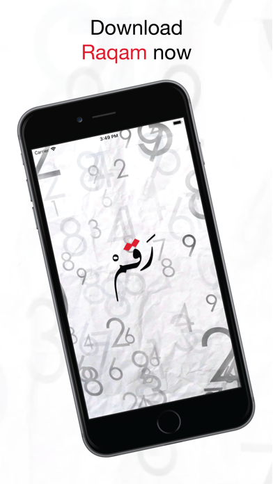 Screenshot #1 pour رقم