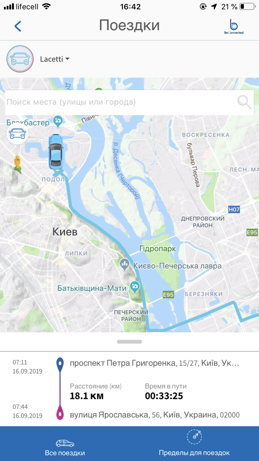 #3. BeConnected (iOS) 由: BENISH GPS