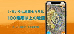 AR地形模型 screenshot #3 for iPhone