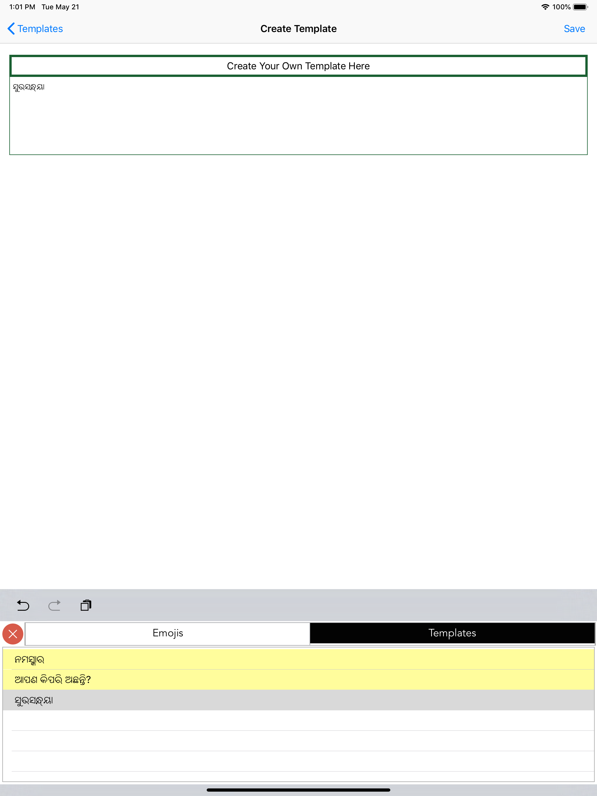 Oriya Keyboard & Translator screenshot 17