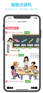 小学英语同步学习 screenshot #2 for iPhone