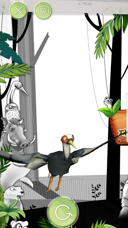 재루의 자연놀이터