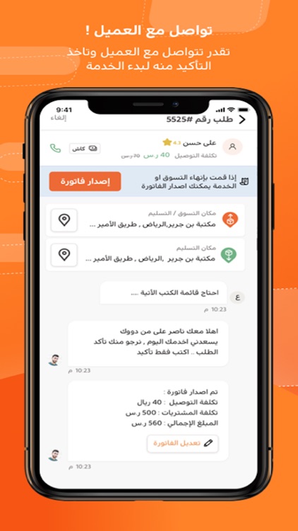 ابطال دوك