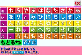 Game screenshot しりとりつみき【ひらがなのしりとり】 hack