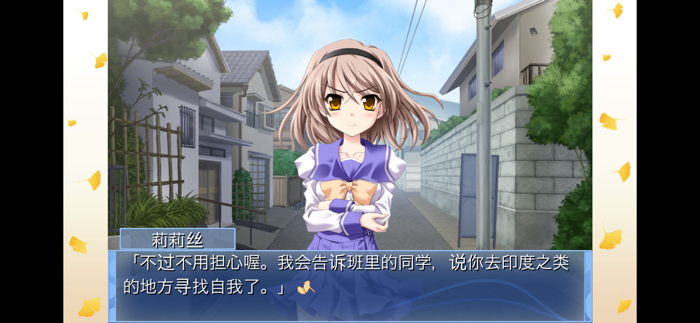 Memories Off 6 T-wave簡体版