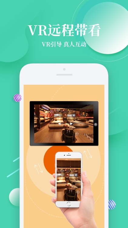 孔雀微展 screenshot-4