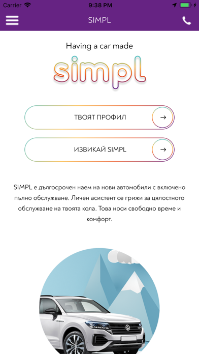 Screenshot #1 pour Drive SIMPL