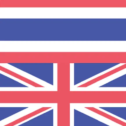 Best Thai English Dictionary Cheats