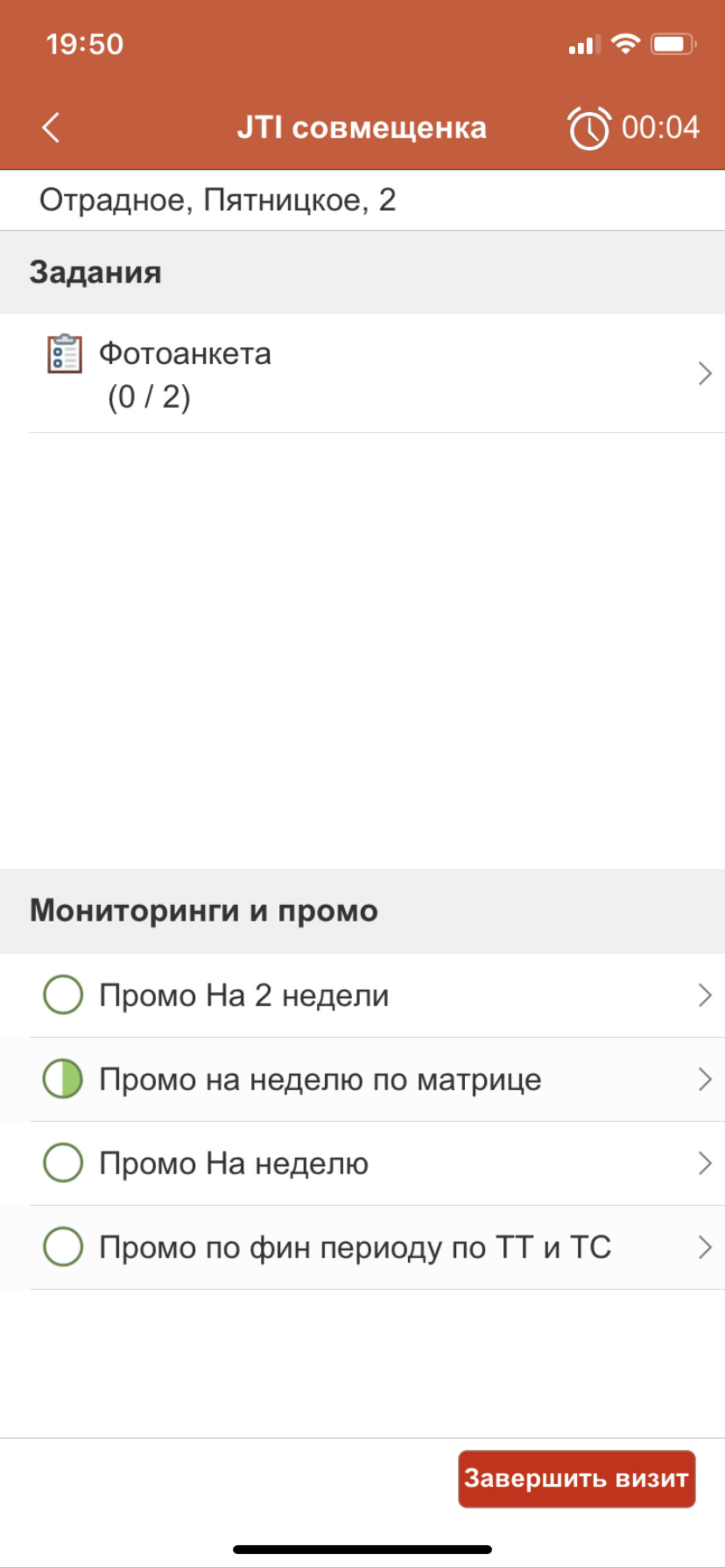 MerchHub Merchandiser