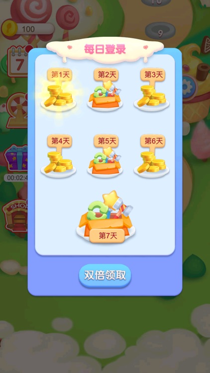 天天三连消 screenshot-7