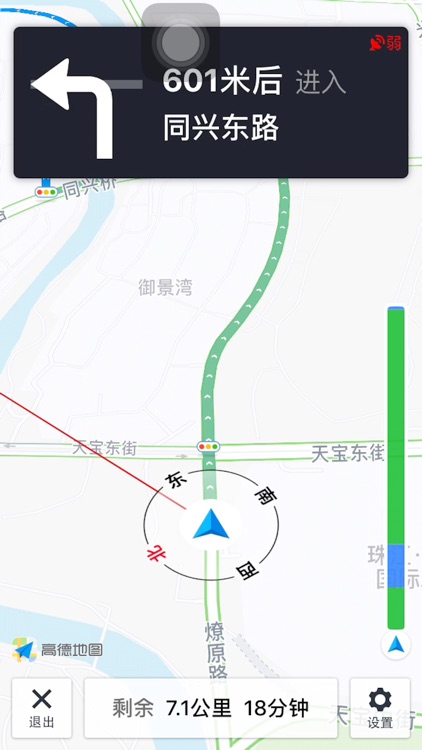 优客出行司机端