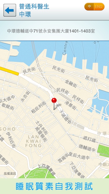 UMP服務點 screenshot-4