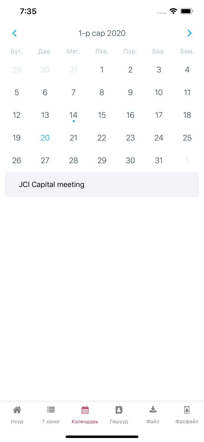 JCI Capital Events