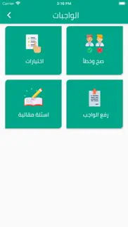 al-safwa pls problems & solutions and troubleshooting guide - 4