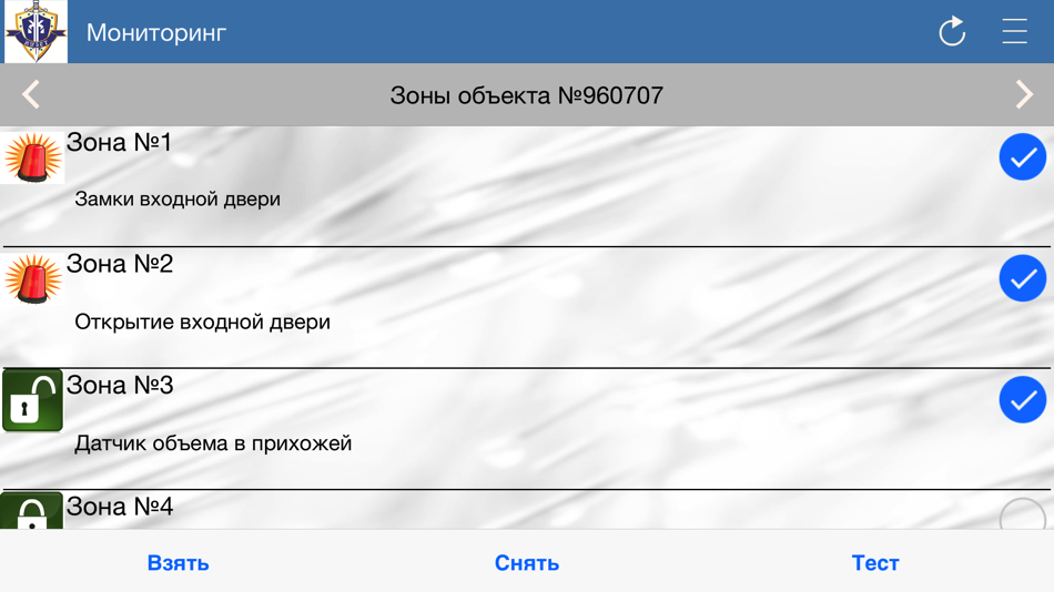 #6. Kuzet Mobile (iOS) By: Zhedel Kuzet